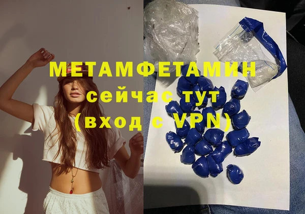 ECSTASY Вязьма